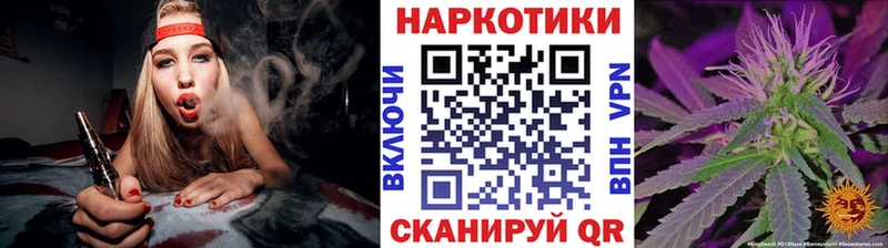 Что такое Ставрополь Cocaine  СК  Бошки Шишки  Мефедрон 