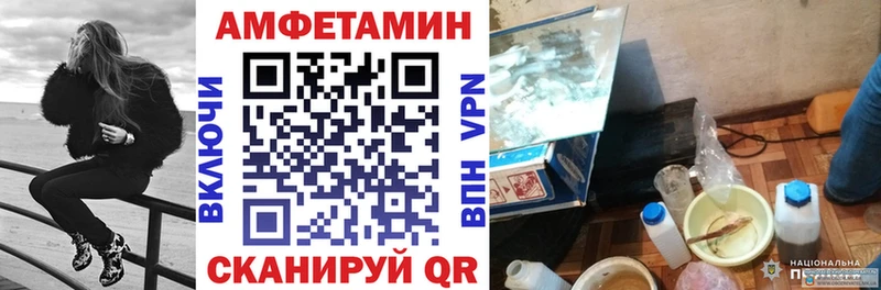где найти   Ставрополь  Амфетамин Розовый 