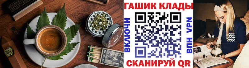Еда ТГК конопля  сколько стоит  Ставрополь 