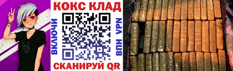 Cocaine FishScale  Ставрополь 