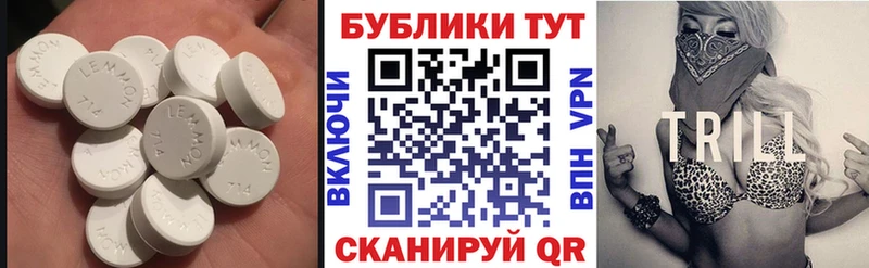 Экстази louis Vuitton  Ставрополь 