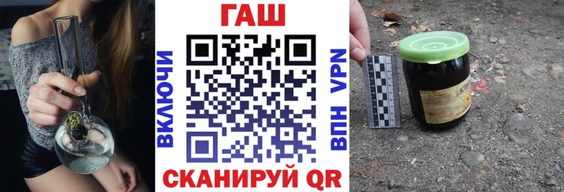 ГАШ ice o lator Ставрополь