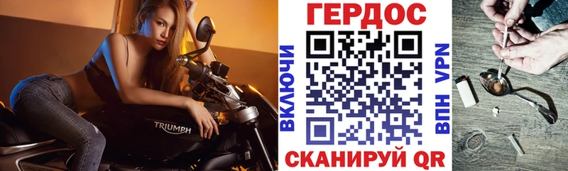 ГЕРОИН белый блэк спрут онион Ставрополь