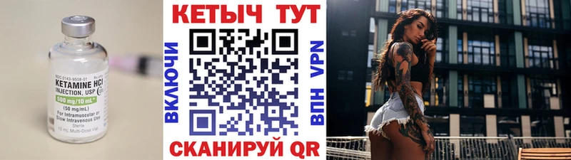 Кетамин ketamine мега как войти Ставрополь цена наркотик