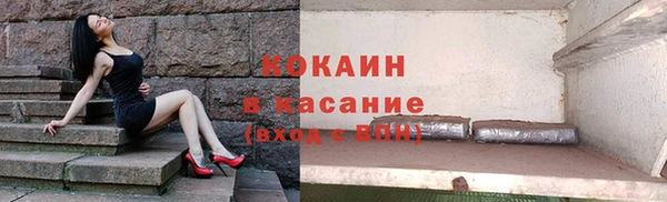 кокаин премиум Алексин
