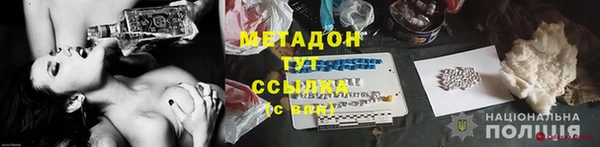 мет Заводоуковск