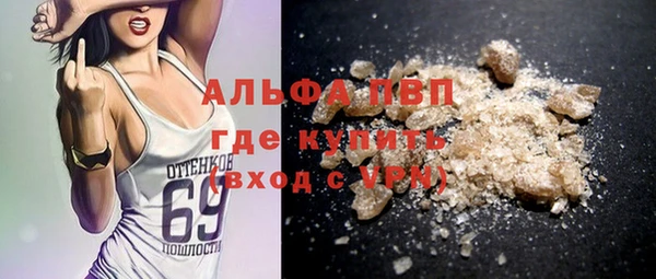 шишки Алексеевка