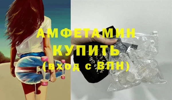 кокаин премиум Алексин