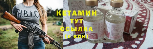 прущая мука Заволжск