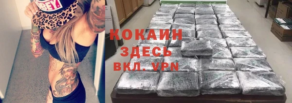 кокаин премиум Алексин