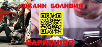 кокаин перу Пугачёв
