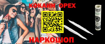 скорость mdpv Пыть-Ях