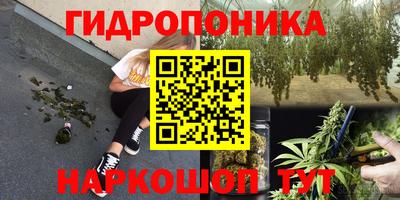 дурь Пушкино