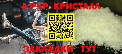 кокаин перу Пугачёв