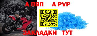 скорость mdpv Пыть-Ях