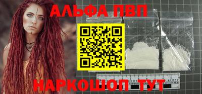 дурь Пушкино
