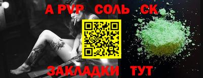 кокаин перу Пугачёв
