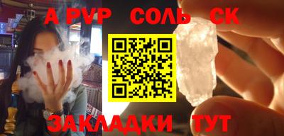 дурь Пушкино
