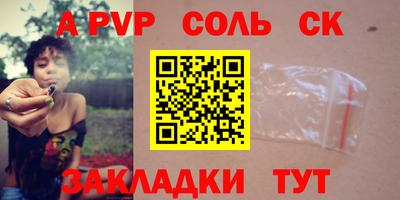 кокаин перу Пугачёв