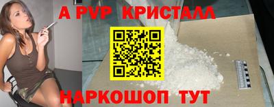 кокаин перу Пугачёв