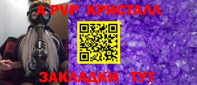 скорость mdpv Пыть-Ях
