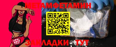 скорость mdpv Пыть-Ях