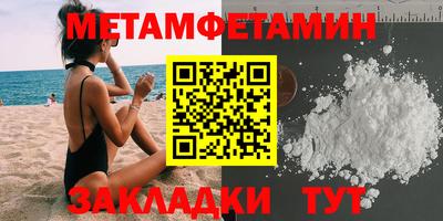 скорость mdpv Пыть-Ях
