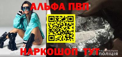 дурь Пушкино