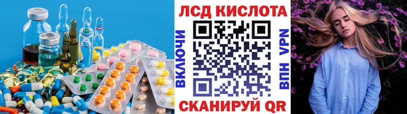 Лсд 25 экстази ecstasy  где продают   KRAKEN сайт  Ставрополь 