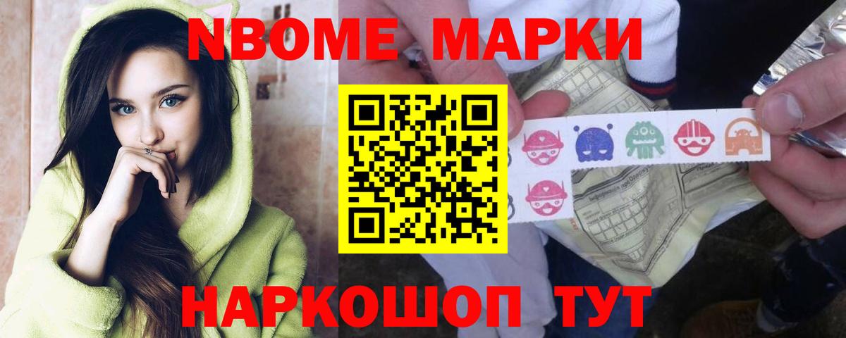 ЛСД экстази кислота Ставрополь