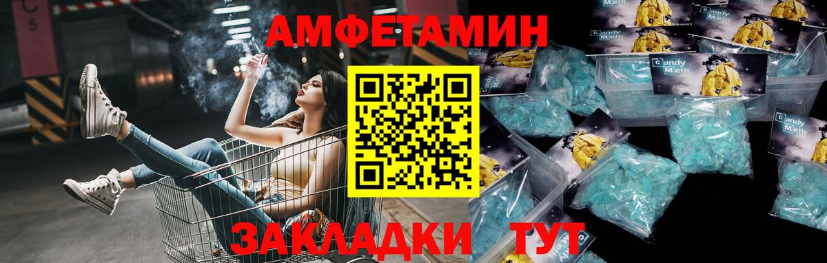 Ставрополь  Первитин мет  Вход с VPN  Первитин мет 