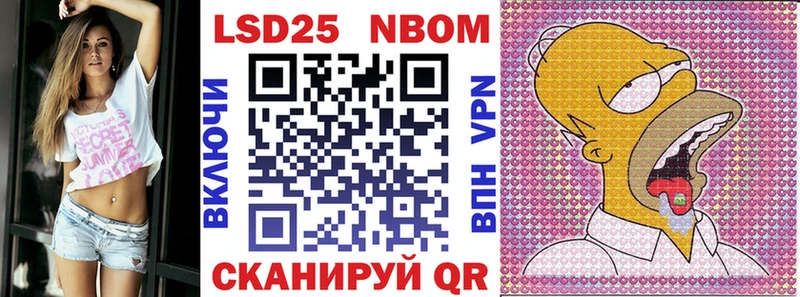 даркнет Telegram  Ставрополь  Наркотические марки 1500мкг 