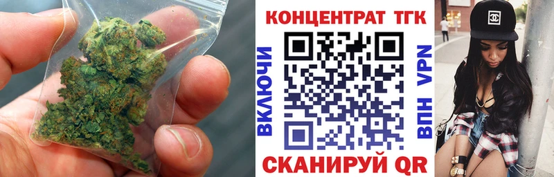 Дистиллят ТГК гашишное масло  магазин продажи   Ставрополь 