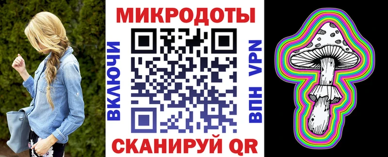 Галлюциногенные грибы MAGIC MUSHROOMS  Ставрополь 