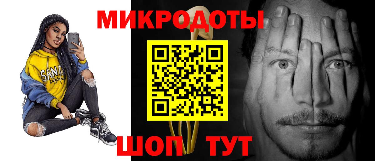 Галлюциногенные грибы Cubensis Ставрополь