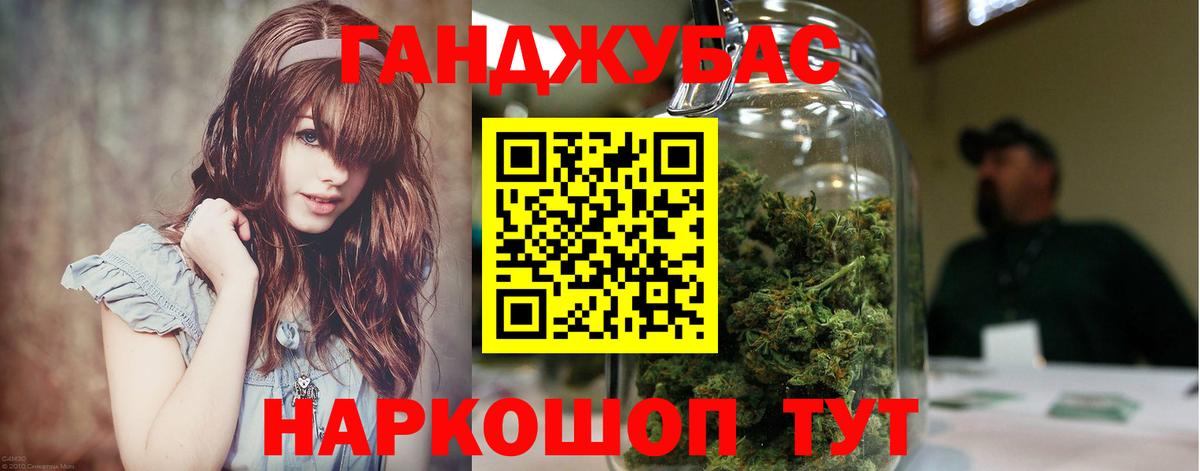 МАРИХУАНА OG Kush  Шишки марихуана гибрид  Конопля OG Kush  Ставрополь  Вход с VPN  Каннабис сатива 