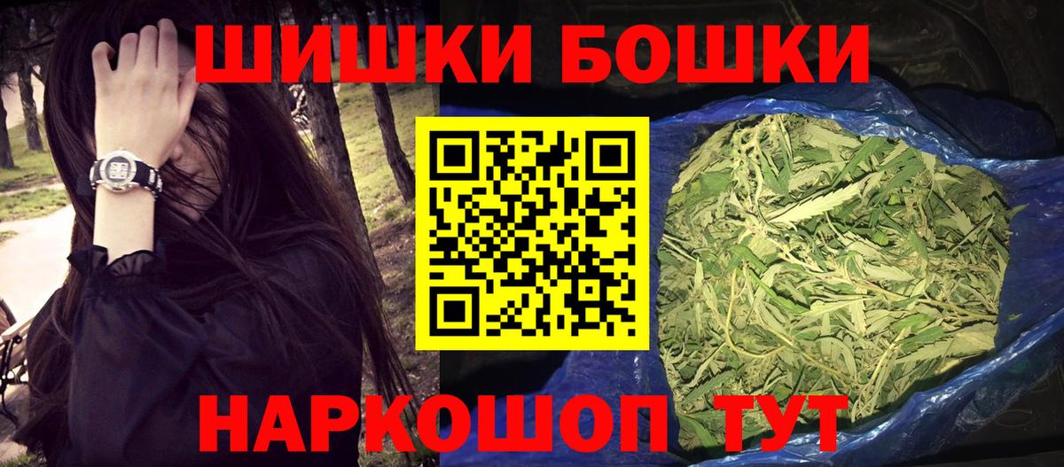 МАРИХУАНА OG Kush Ставрополь